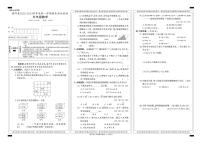 陕西省安康市镇坪县2022-2023学年五年级下学期期末考试数学试卷