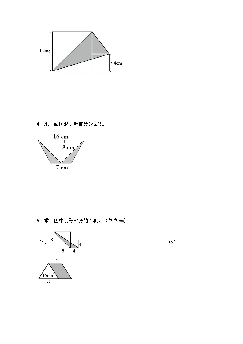 2023-2024学年五年级数学上册——第六单元《不规则或组合图形的面积》典型提高例题练习(含答案)第2页