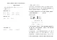 苏教版三年级數學上册第七单元综合测试卷(A)（含答案）