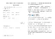 苏教版三年级數學上册第七单元综合测试卷(B)（含答案）