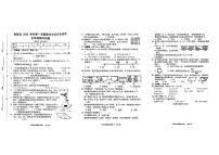 浙江省绍兴市柯桥区2024-2025学年五年级上学期期末数学试卷