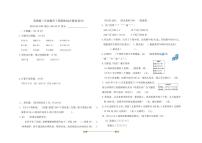 苏教版三年级数学上册期末综合提优卷(B)试卷(含答案)