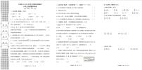 湖北省荆州市江陵县2024-2025学年五年级下学期期末质量监测数学试卷