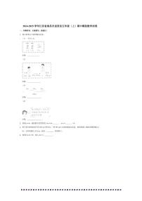 2024～2025学年江西省南昌市进贤县五年级(上)期中模拟数学试卷(含答案)