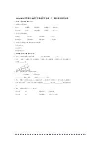 2024～2025学年湖北省武汉市蔡甸区五年级(上)期中模拟数学试卷(含答案)