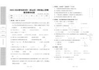 湖北省武汉市洪山区2023-2024学年四年级上学期期末数学试卷