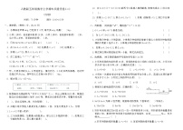 人教版五年级数学上学期专项提优卷(二)（含答案）