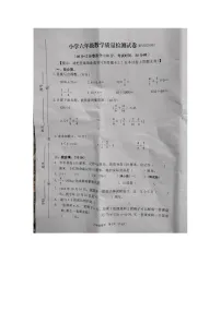 福建省龙岩市武平县2024-2025学年第二学期六年级数学期末试卷(人教版,含答案)