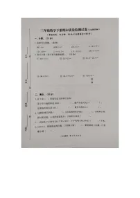 福建省龙岩市武平县2024-2025学年第二学期三年级数学期末试卷(人教版,含答案)