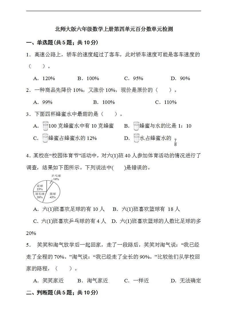 17433753第1页