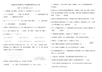 人教版五年级数学上学期期末素养过关A卷（含答案）