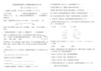 人教版四年级上册数学期末素养过关B卷（含答案）