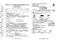山西省临汾市曲沃县2024-2025学年三年级下学期期中测试数学试卷