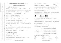 福建省莆田市城厢区某校2025-2026学年六年级上学期第一次自我评价数学试题（月考）