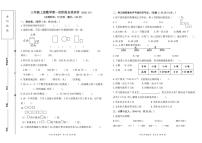 福建省莆田市城厢区某校2025-2026学年三年级上学期第一次自我评价数学试题（月考）