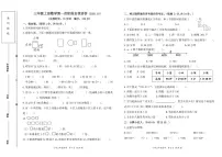 福建省莆田市城厢区某校2025-2026学年三年级上学期第一次自我评价数学试题（月考）