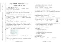 福建省莆田市城厢区某校2025-2026学年五年级上学期第一次自我评价数学试题（月考）