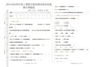 四上数学25秋期中模拟测试卷及答案青岛版