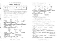 广东省深圳市龙岗区2025-2026学年四年级上学期学科素养形成阶段巩固数学试题（月考）