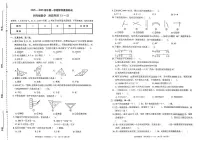 广东省深圳市龙岗区2025-2026学年四年级上学期学科素养形成阶段巩固数学试题（月考）