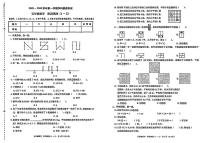 广东省深圳市龙岗区2025-2026学年五年级上学期学科素养形成阶段巩固数学试题（月考）