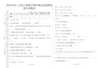 2025秋冀教版三年级数学上册期中押题卷（含答案）