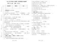 山东省德州市齐河县清华园学校2025-2026学年五年级上学期第一次学情调查数学试题（月考）(0001)