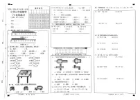 山东省菏泽市鲁西新区2025-2026学年三年级上学期1 4达标练习数学试题（月考）