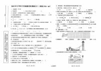 陕西省汉中市西乡县2025-2026学年六年级上学期积累练习三数学试题 （月考）