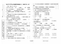 陕西省汉中市西乡县2025-2026学年五年级上学期积累练习三数学试题 （月考）
