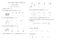 数学三年级上册时、分、秒精练