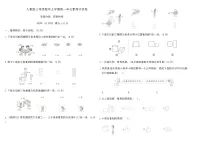 数学三年级上册时、分、秒精练