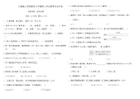 人教版（2024）三年级上册万以内的加法和减法(一)同步达标检测题