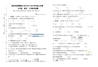 广西壮族自治区桂林市象山区坚果精英小学2023-2024学年六年级上学期入学摸底测试数学试卷（月考）