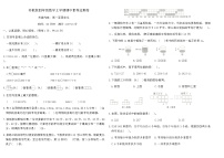 苏教版四年级数学上学期期中素养监测卷（含答案）