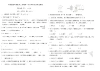 苏教版四年级数学上学期第一次月考阶段素养监测卷（含答案）