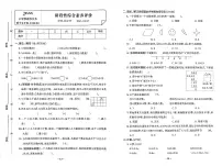 2025-2026学年5年级数学上·北师-期中综合素养评价试题(含答案)