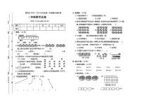 河北省保定市清苑区2024-2025学年二年级上学期期末数学试题及答案