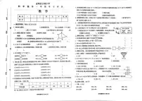 甘肃省酒泉市金塔县2025-2026学年四年级上学期11月期中数学学习评价试题