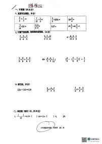 江苏省无锡市锡山区2024-2025学年六年级上学期期末数学试题