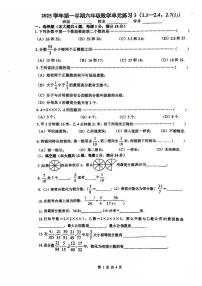 上海市风华初级中学2025-2026学年六年级上学期10月月考数学试卷