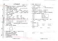 甘肃省天水市秦州区2025-2026学年三年级上学期阶段练习数学试卷（月考）