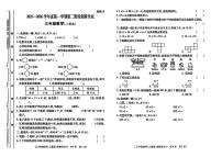甘肃省临夏回族自治州临夏县2025-2026学年三年级上学期第二次阶段创新作业数学试题（月考）