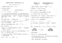冀教版四年级数学上学期期末素养过关B卷（含答案）