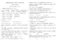 小学数学冀教版(2024)四年级上册解决问题复习练习题
