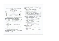 陕西省榆林市榆阳区安崖镇安崖中心小学2025-2026学年四年级上学期学业能力评鉴（二）数学试题（月考）