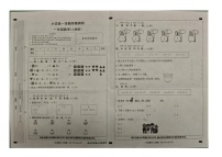河北省保定市涞水县联考2025-2026学年一年级上学期11月学情调研数学试题(月考)