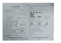 河北省保定市涞水县2025-2026学年二年级上学期学情调研数学试题(月考)