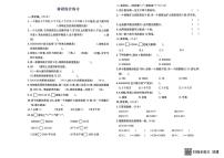 贵州省黔东南苗族侗族自治州岑巩县第二小学2025-2026学年四年级上学期11月期中数学试卷