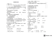 贵州省黔东南苗族侗族自治州岑巩县第二小学2025-2026学年四年级上学期11月期中数学试卷